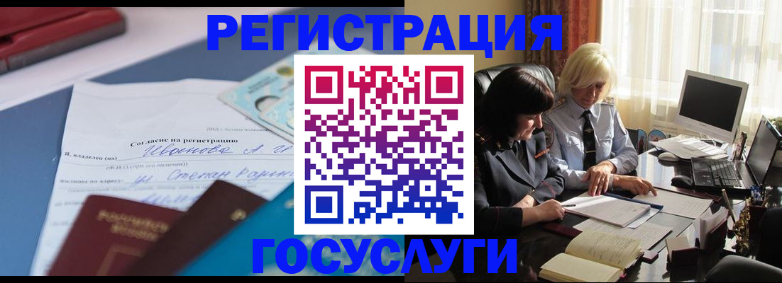пропишу в квартире в Щучье